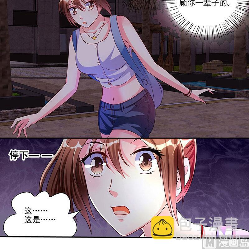 第005话 真够倒霉。。。-第5话