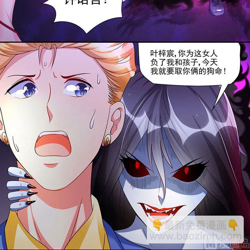 第005话 真够倒霉。。。-第5话