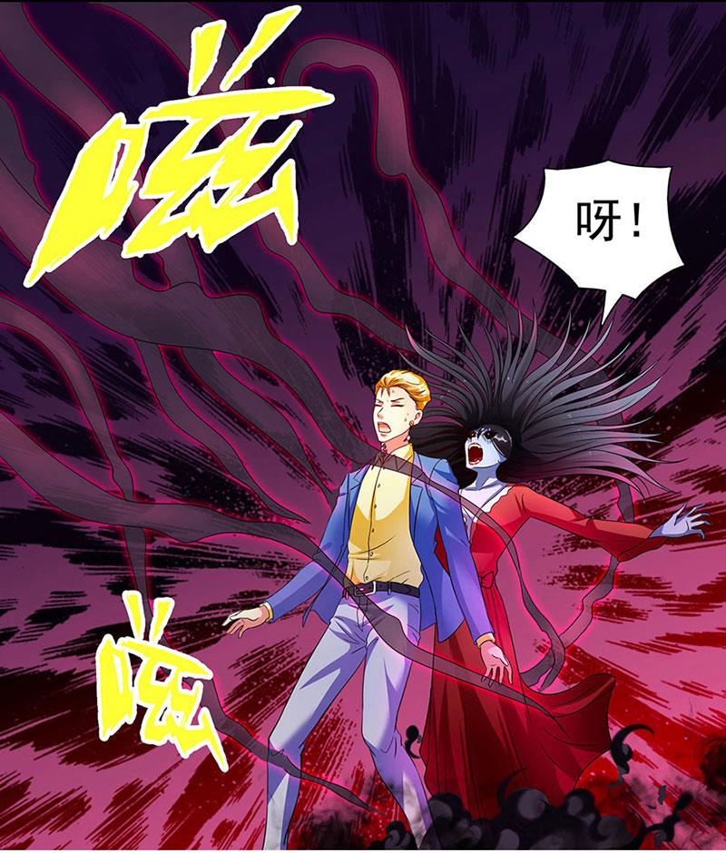 第005话 真够倒霉。。。-第5话