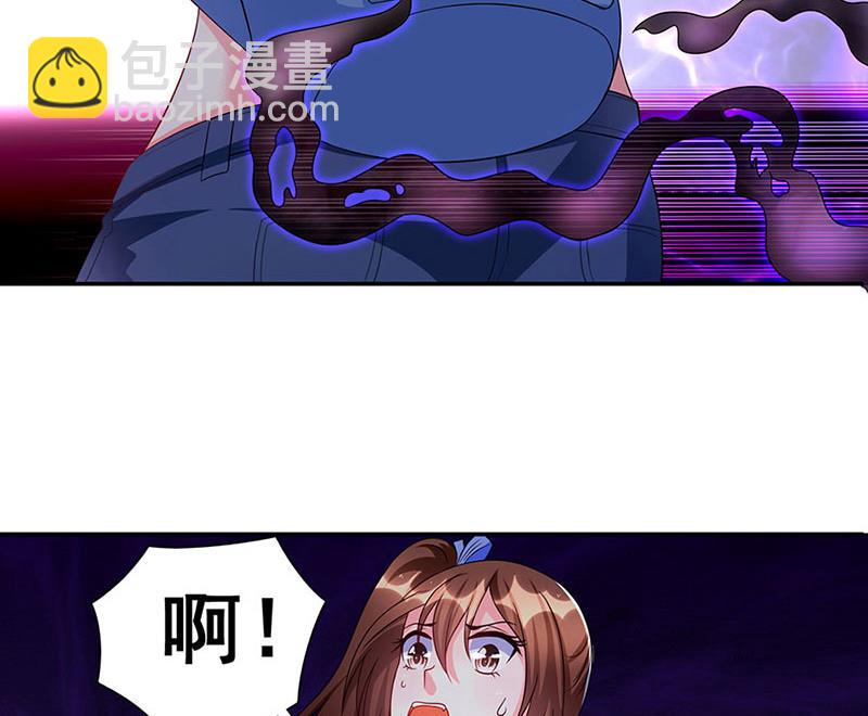 第005话 真够倒霉。。。-第5话