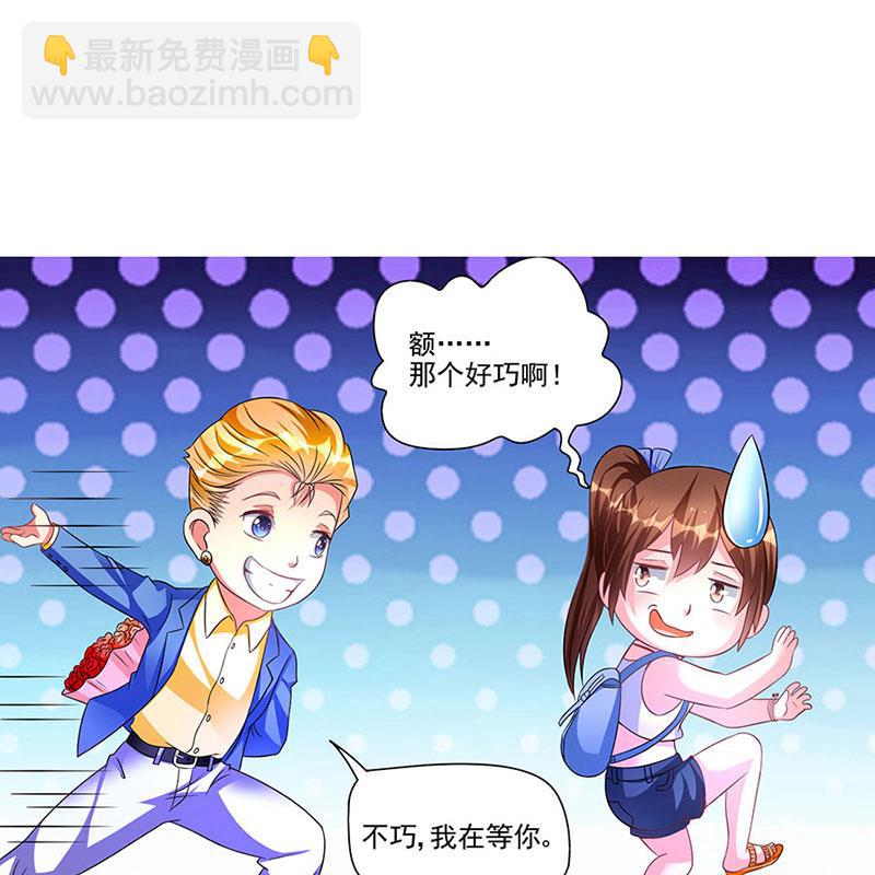 第005话 真够倒霉。。。-第5话