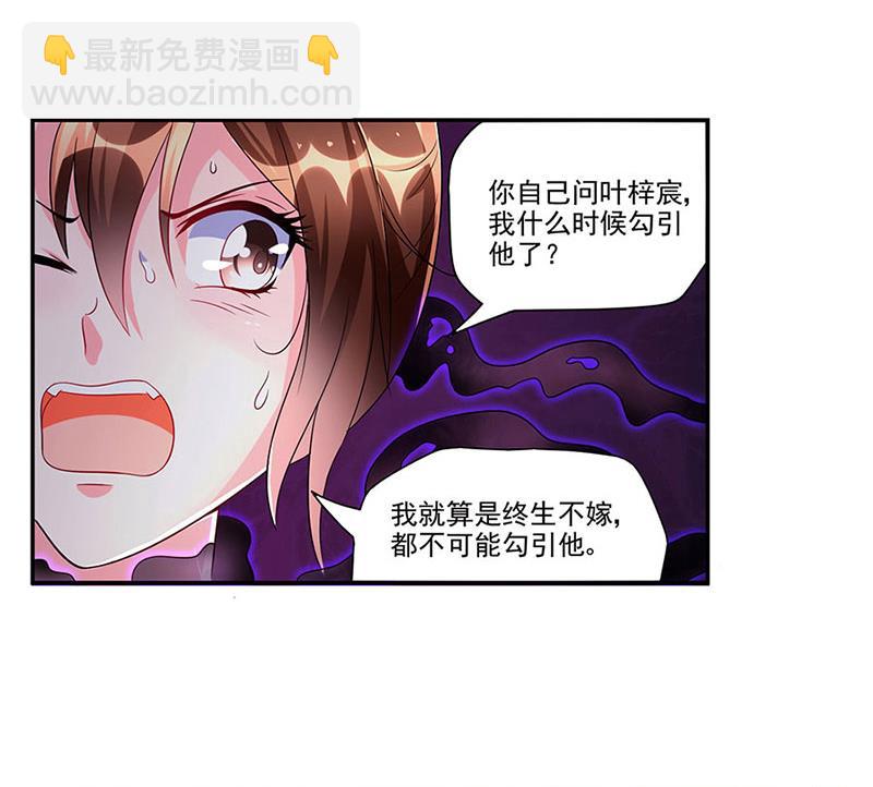 第005话 真够倒霉。。。-第5话