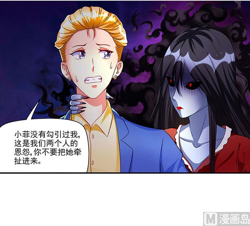 第005话 真够倒霉。。。-第5话