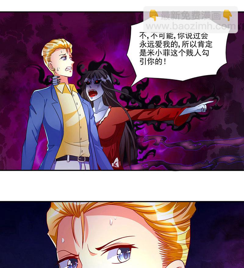 第005话 真够倒霉。。。-第5话