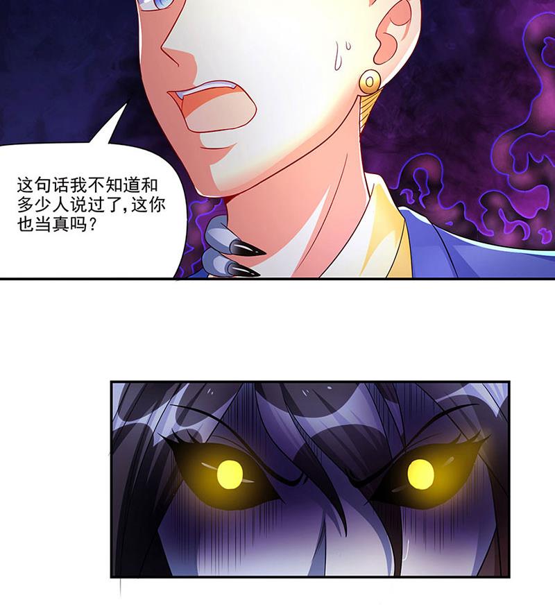 第005话 真够倒霉。。。-第5话