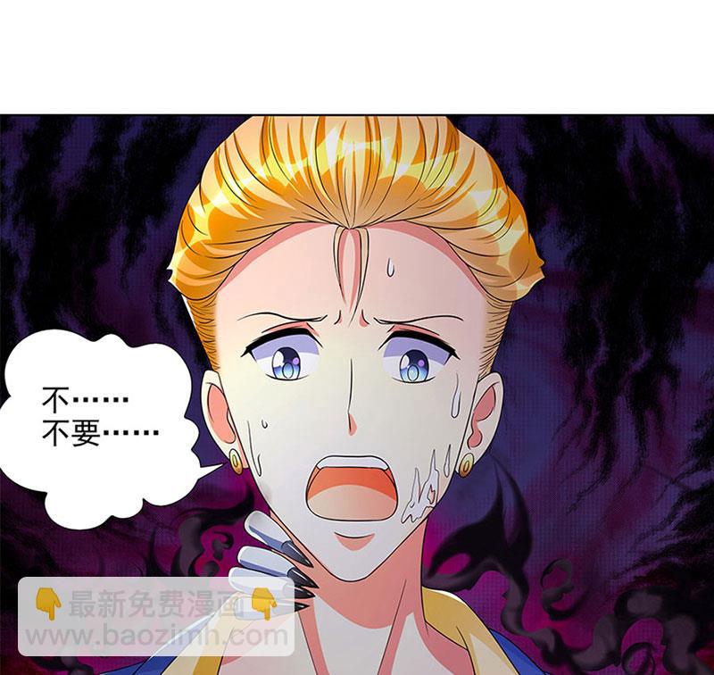 第005话 真够倒霉。。。-第5话