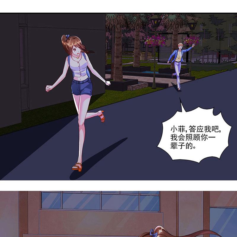 第005话 真够倒霉。。。-第5话