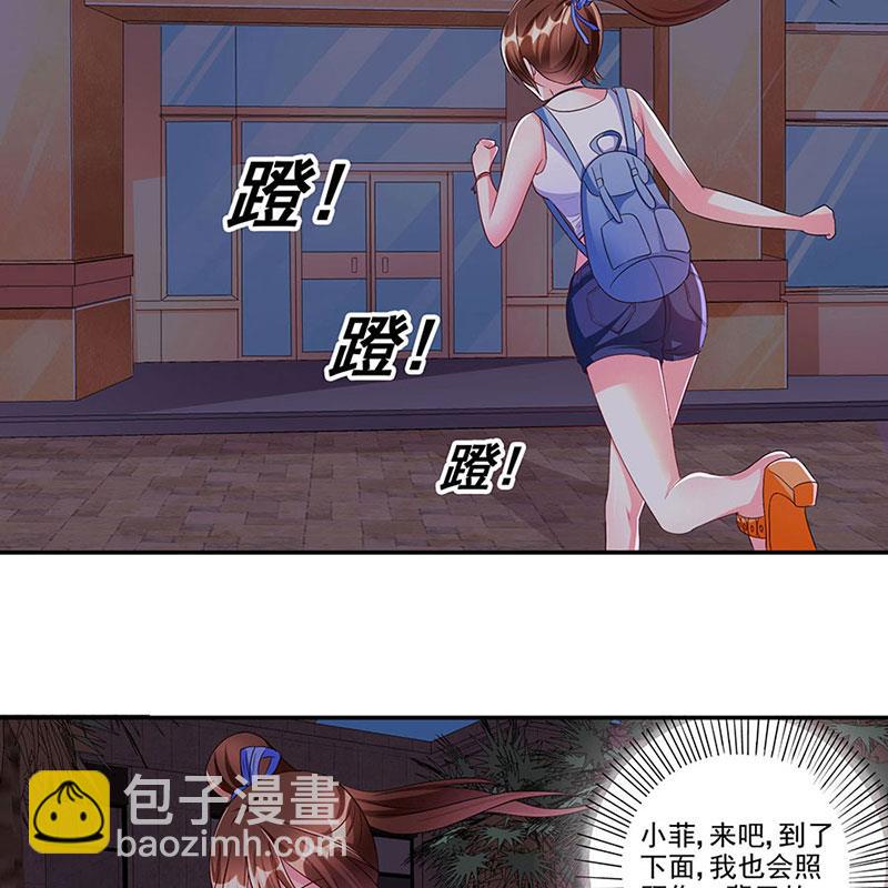 第005话 真够倒霉。。。-第5话