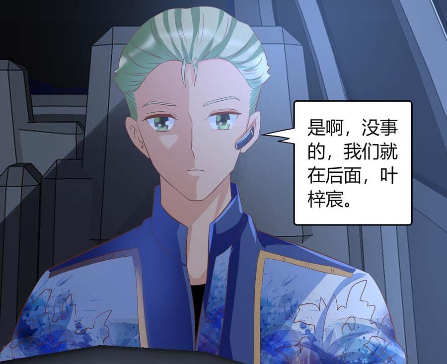 网约车妖女(1/2)-第41话