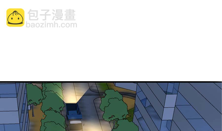 网约车妖女(1/2)-第41话