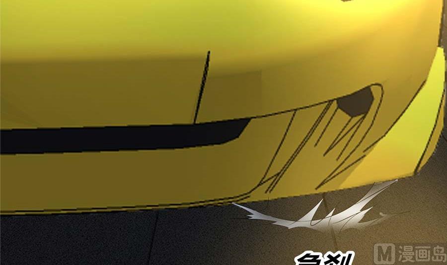 网约车妖女(1/2)-第41话