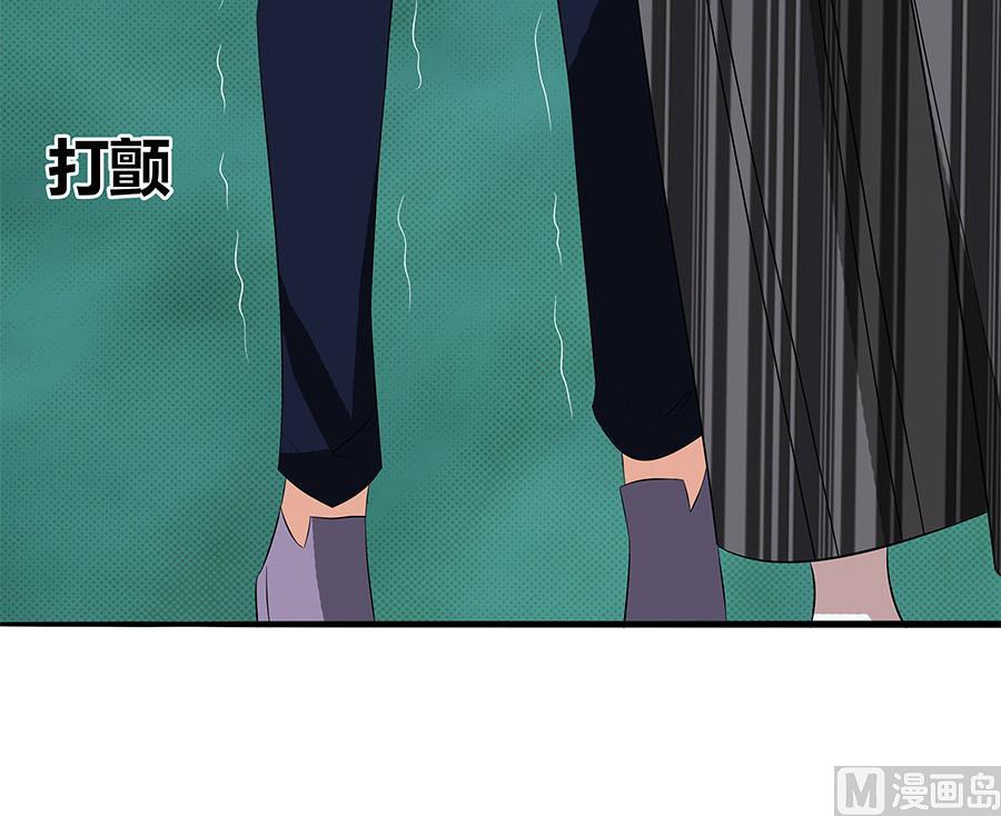 你不配知道我是谁！(1/2)-第43话