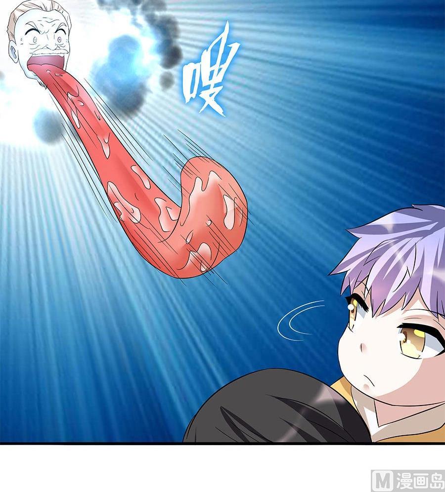 你不配知道我是谁！(1/2)-第43话