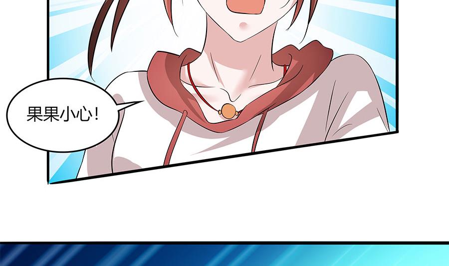 你不配知道我是谁！(1/2)-第43话