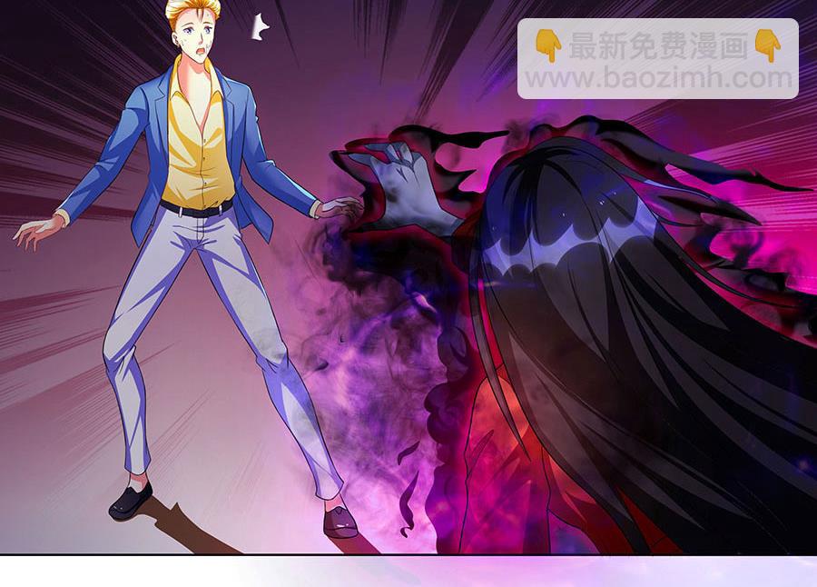 第007话 穷追不舍(1/2)-第7话