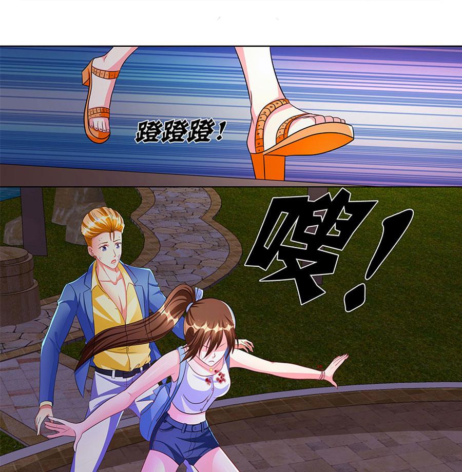 第007话 穷追不舍(1/2)-第7话