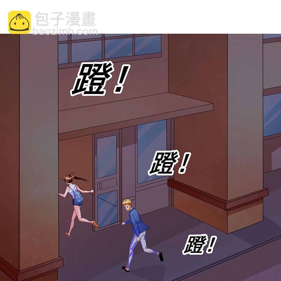 第007话 穷追不舍(1/2)-第7话