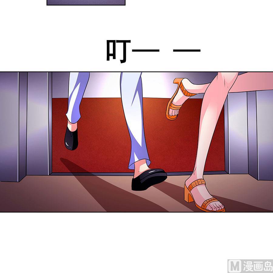 第007话 穷追不舍(1/2)-第7话