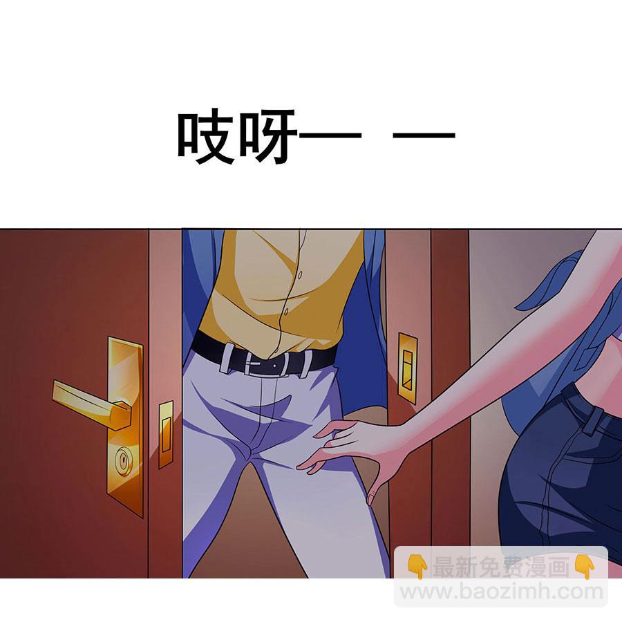 第007话 穷追不舍(1/2)-第7话