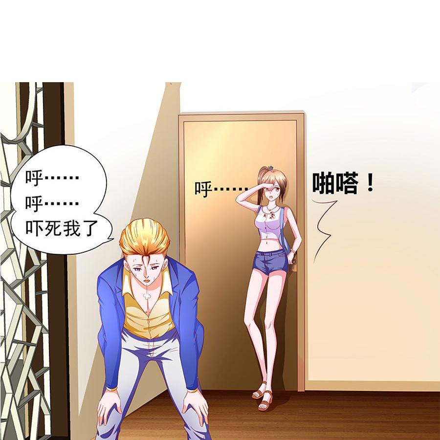 第007话 穷追不舍(1/2)-第7话