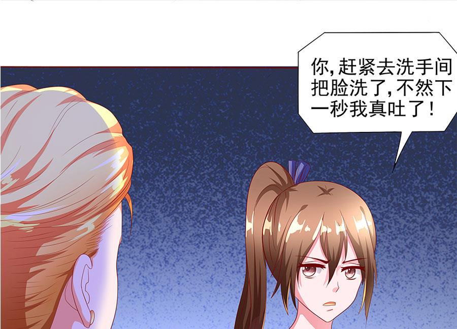 第007话 穷追不舍(1/2)-第7话