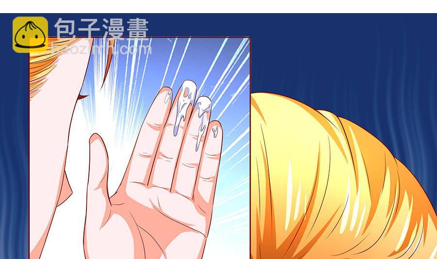 第007话 穷追不舍(1/2)-第7话