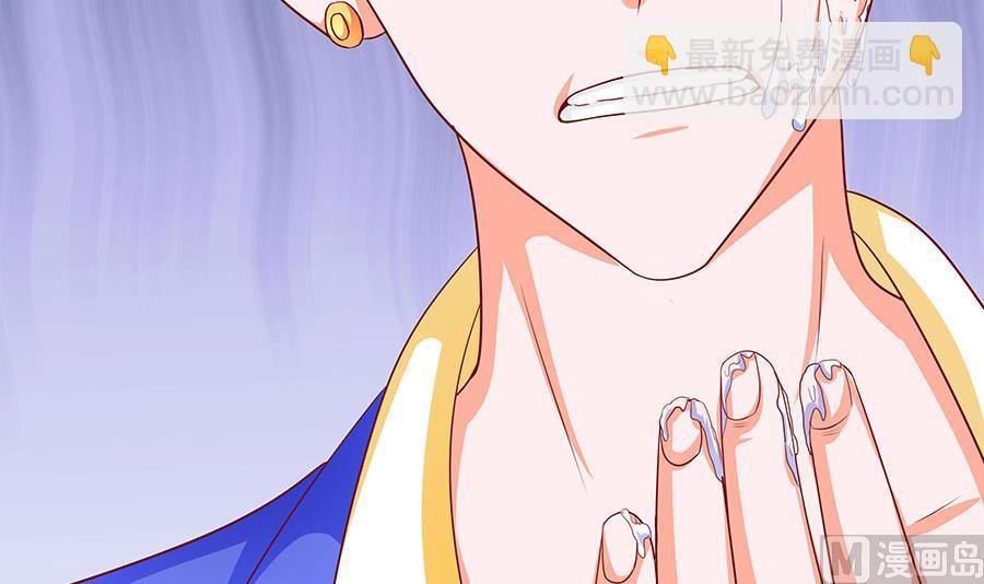 第007话 穷追不舍(1/2)-第7话