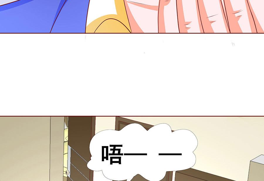 第007话 穷追不舍(1/2)-第7话