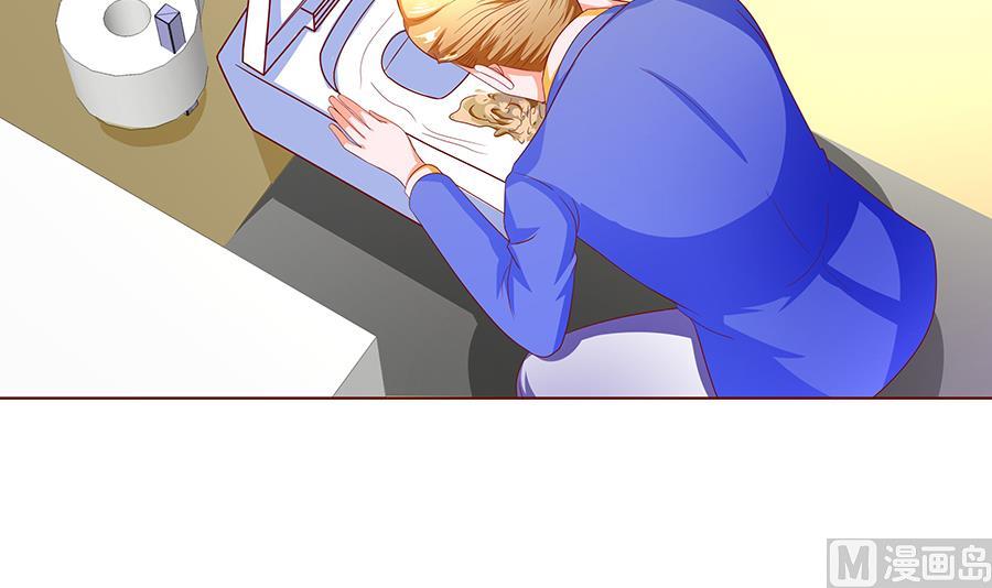 第007话 穷追不舍(1/2)-第7话