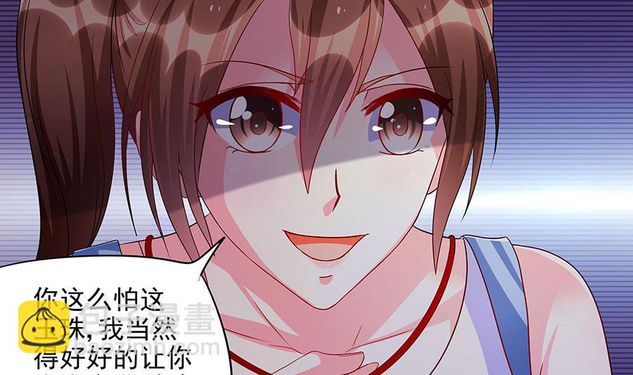 第007话 穷追不舍(1/2)-第7话