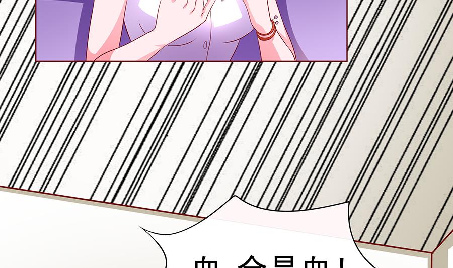 第007话 穷追不舍(1/2)-第7话