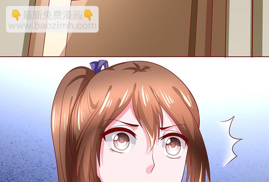 第007话 穷追不舍(1/2)-第7话