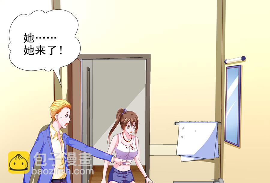 第007话 穷追不舍(1/2)-第7话