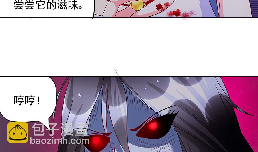 第007话 穷追不舍(1/2)-第7话