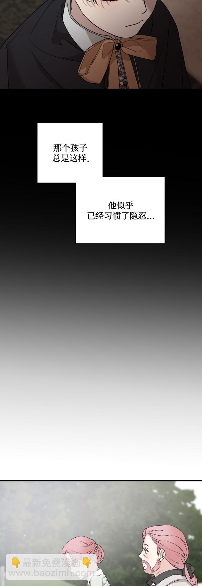 第47话42