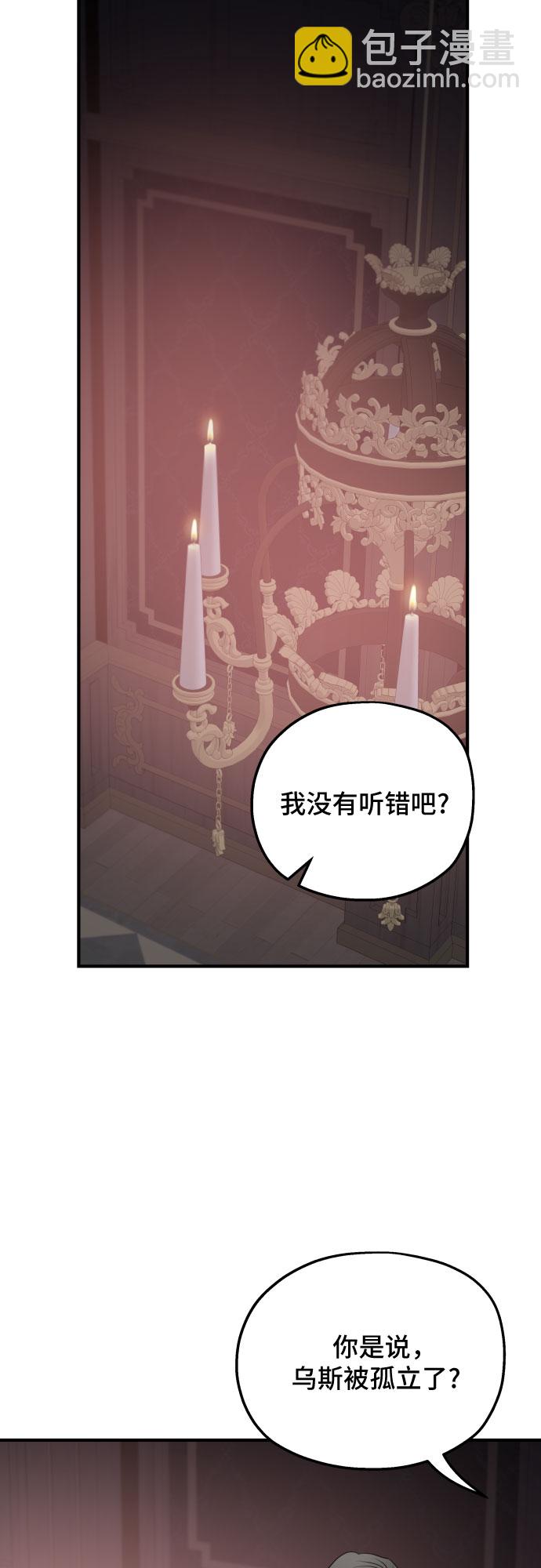 第51话2