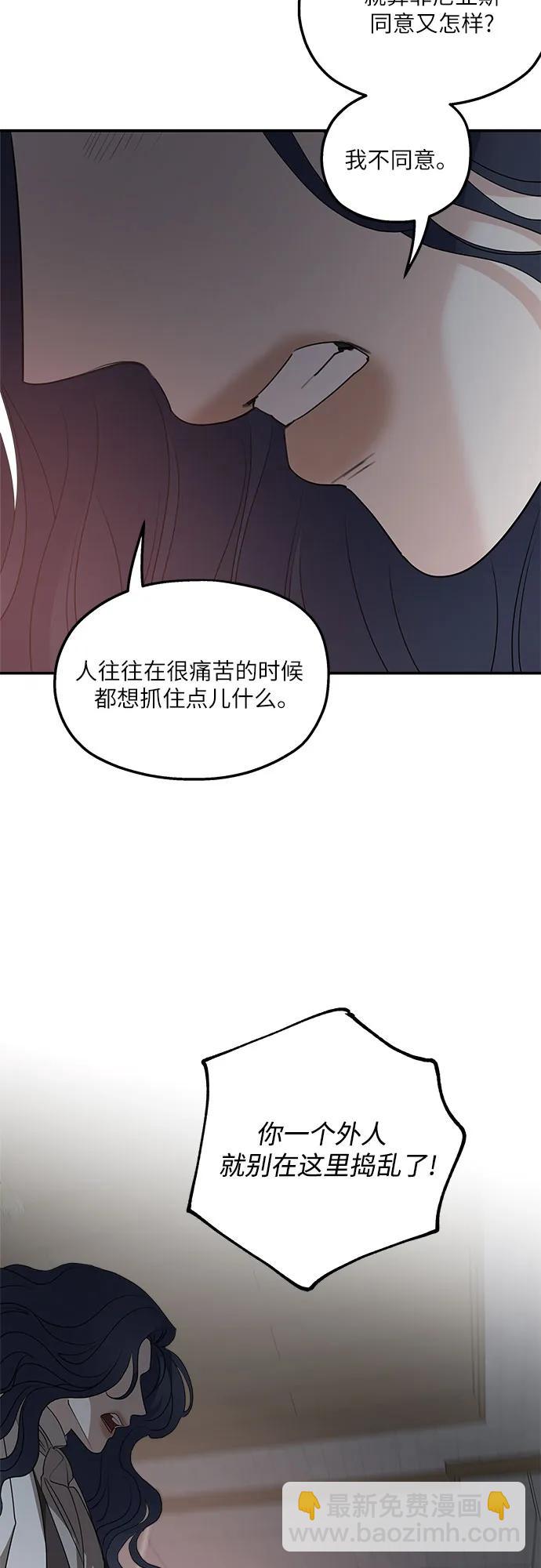 第91话11