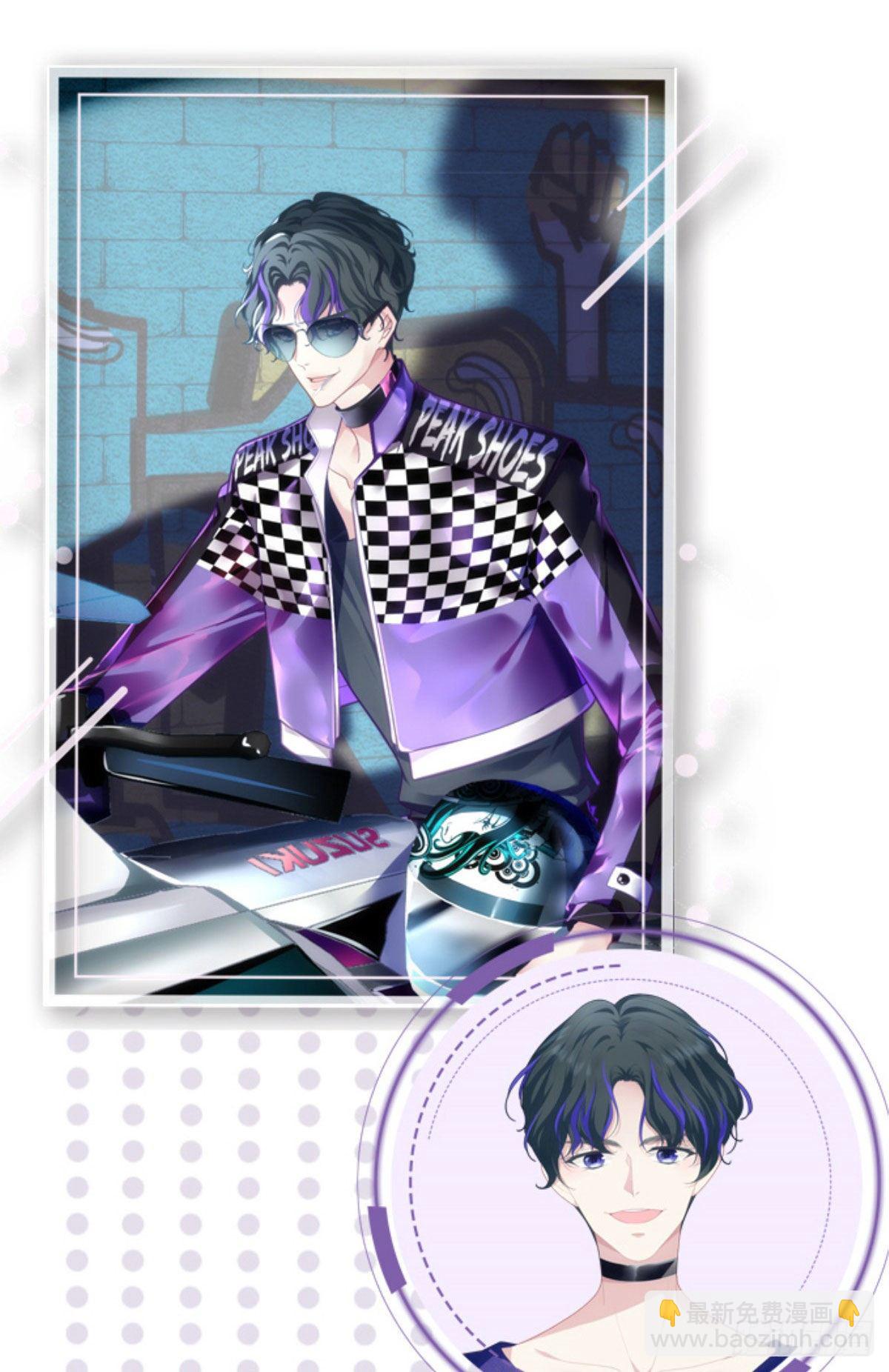 人物档案-第1话