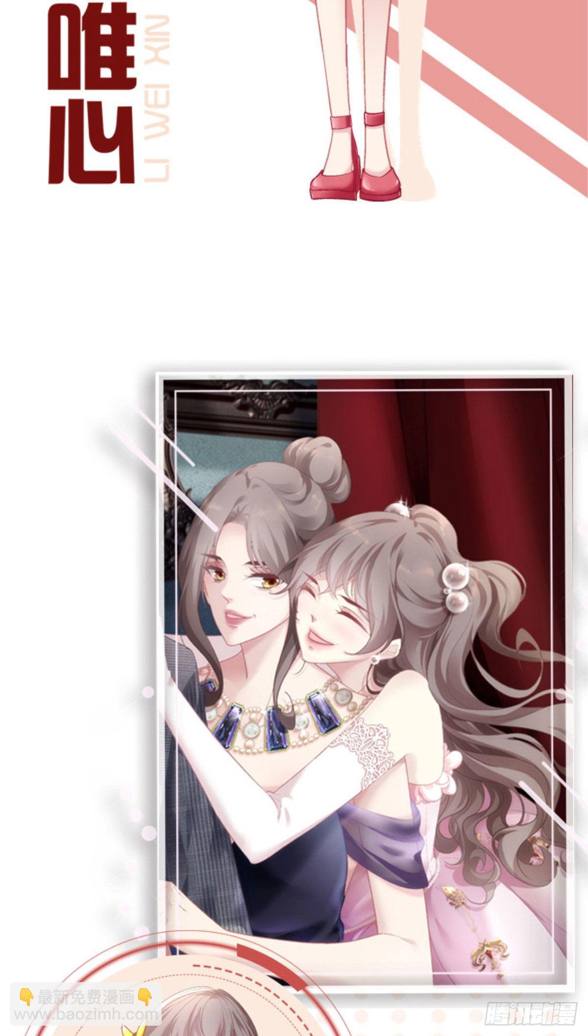 人物档案-第1话