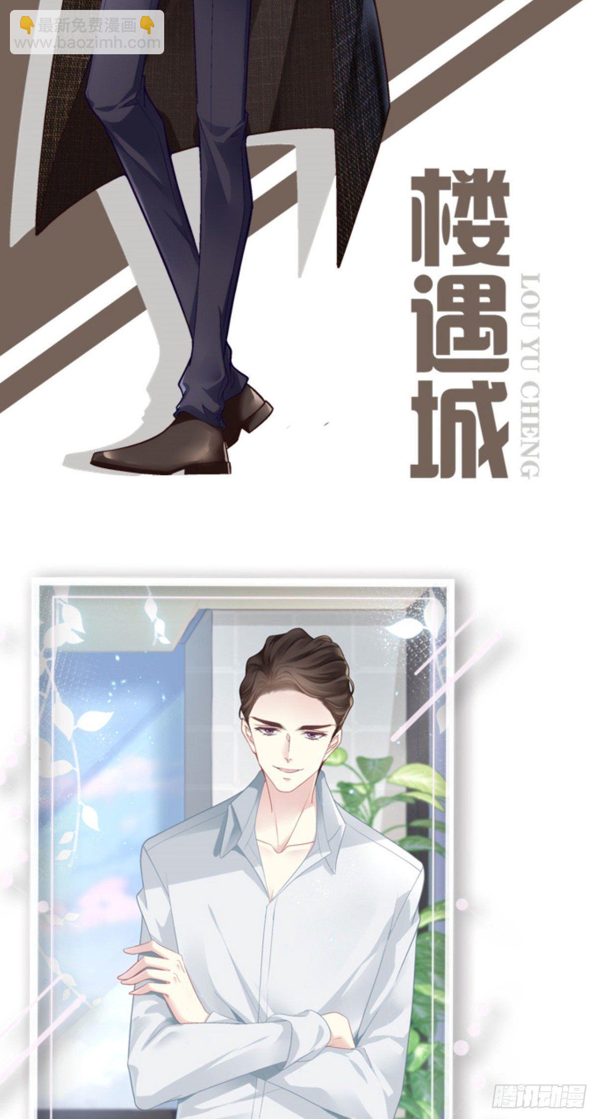 人物档案-第1话