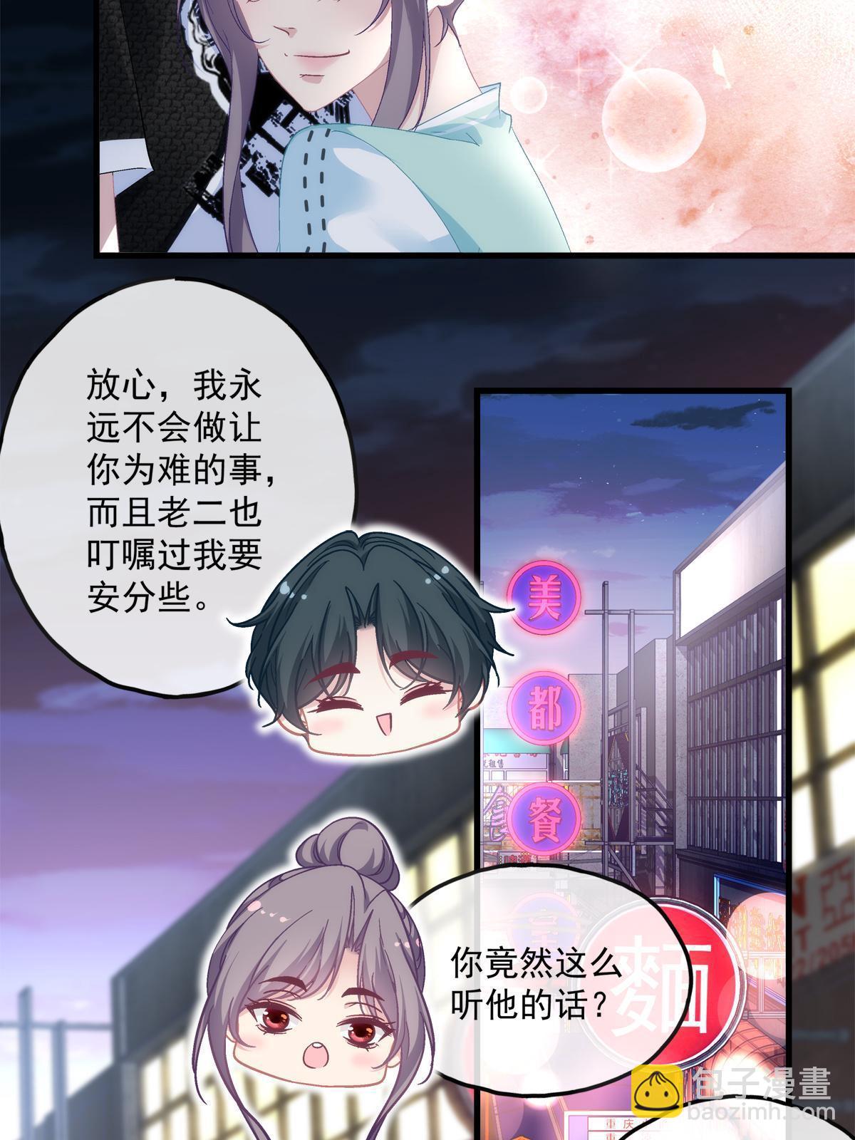 97-第101话