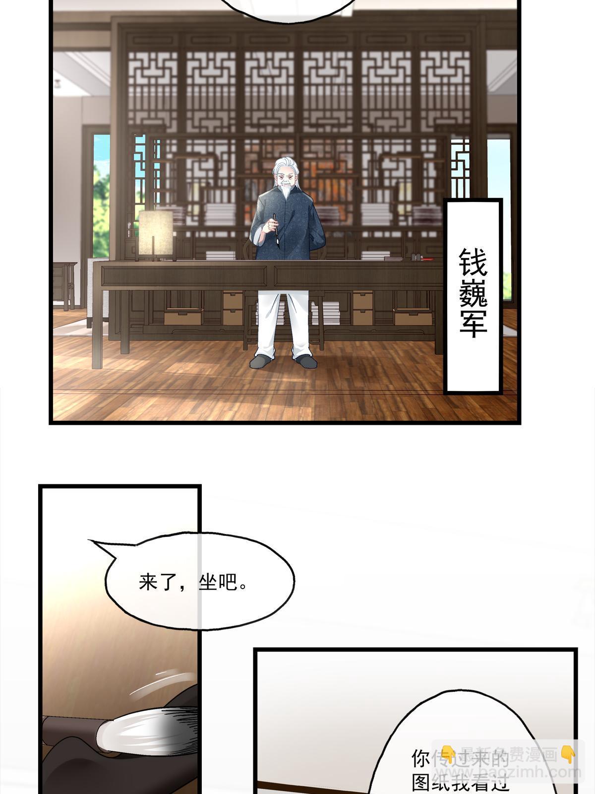 99-第103话