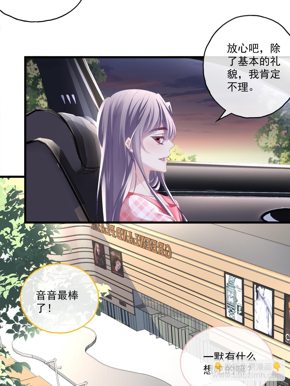 103-第107话