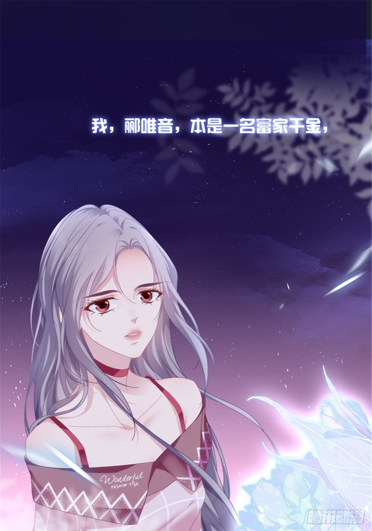 预告正式-第3话