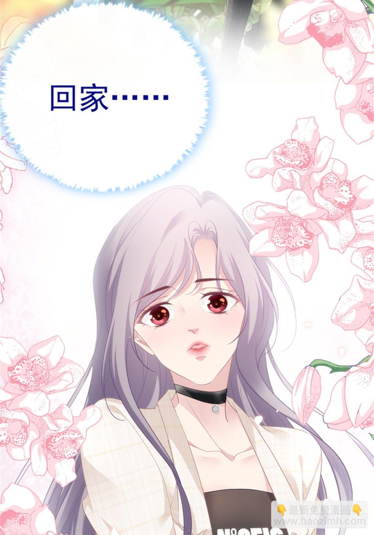 预告正式-第3话