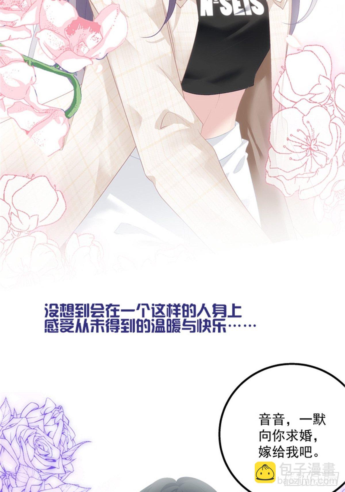 预告正式-第3话