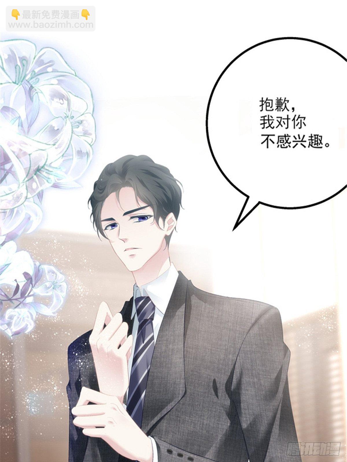 预告正式-第3话