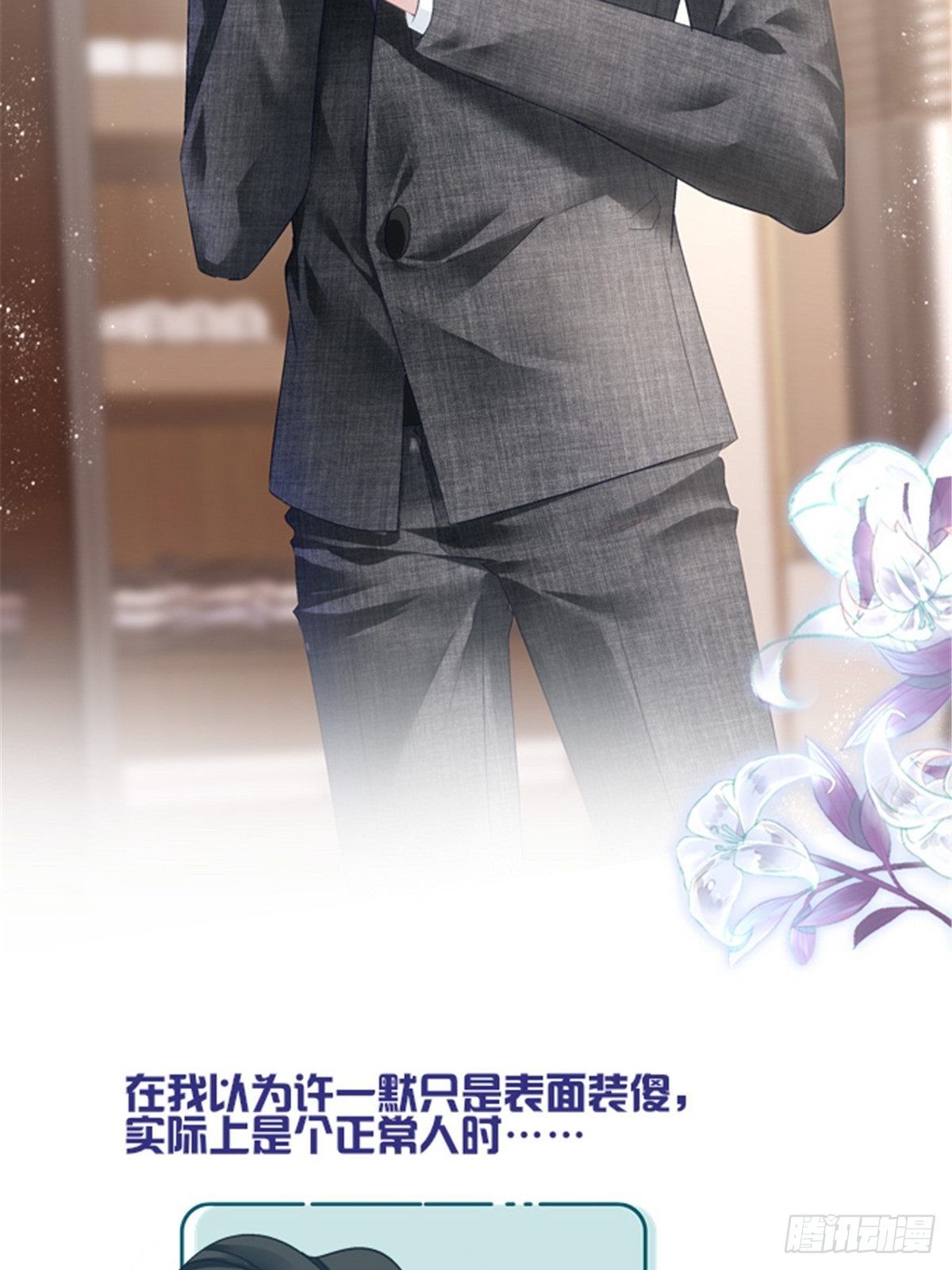 预告正式-第3话