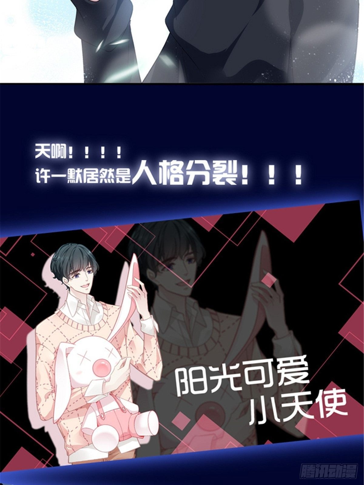 预告正式-第3话