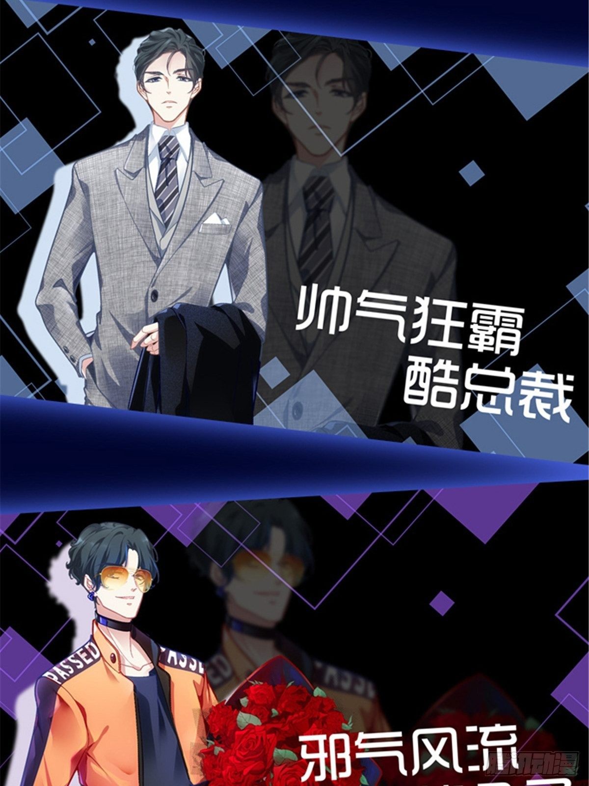 预告正式-第3话